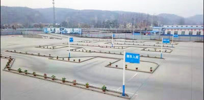 考场、训练场地