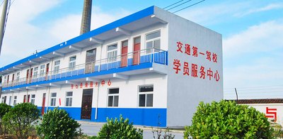 考场、校园风采