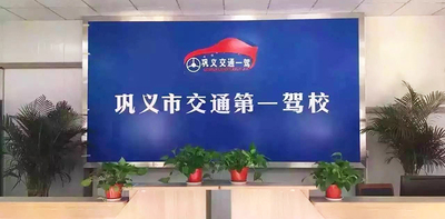 校园风采